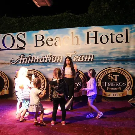 酒店 Rios